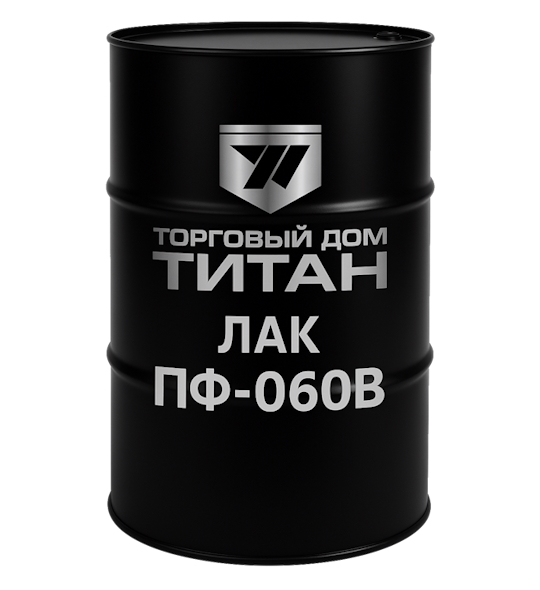Лак ПФ-060В пентафталевый оптом